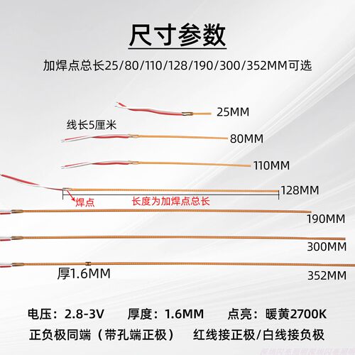 3v超细发光软灯丝柔性发光条diy量子磁吸灯光源暖黄LED亮正负同端 - 图0