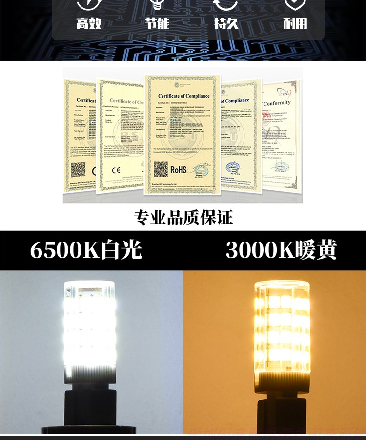 G5.3 LED灯泡GY6.3粗针220V替换卤素灯照明床头灯光源插泡白黄12v - 图2