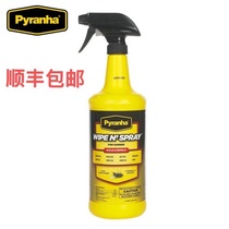 American Pyranha Horses Mosquito Fly Spray Long-lasting Insect Repellent Fly Water Horsefly Spray Repellent Liquid Cisphon