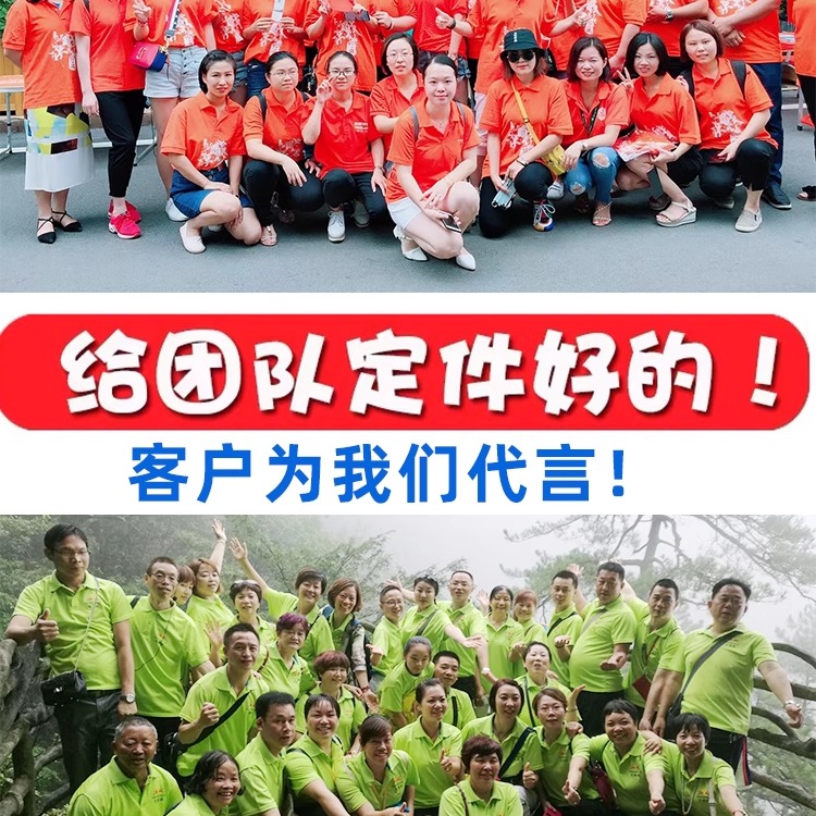 polo衫定制广告衫企业冰丝文化衫夏季工作服t恤短袖速干印字logo - 图3