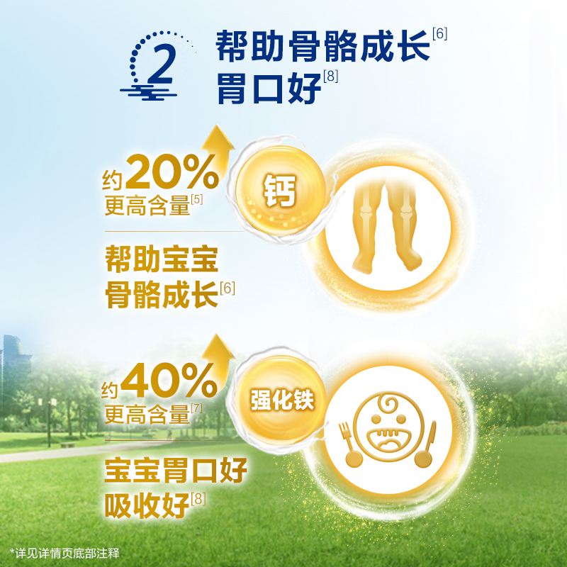 nutrilon官方旗舰店【买2送1】Nutrilon诺优能3蕴荟 4段*2罐装儿童配方奶粉  3-6岁2