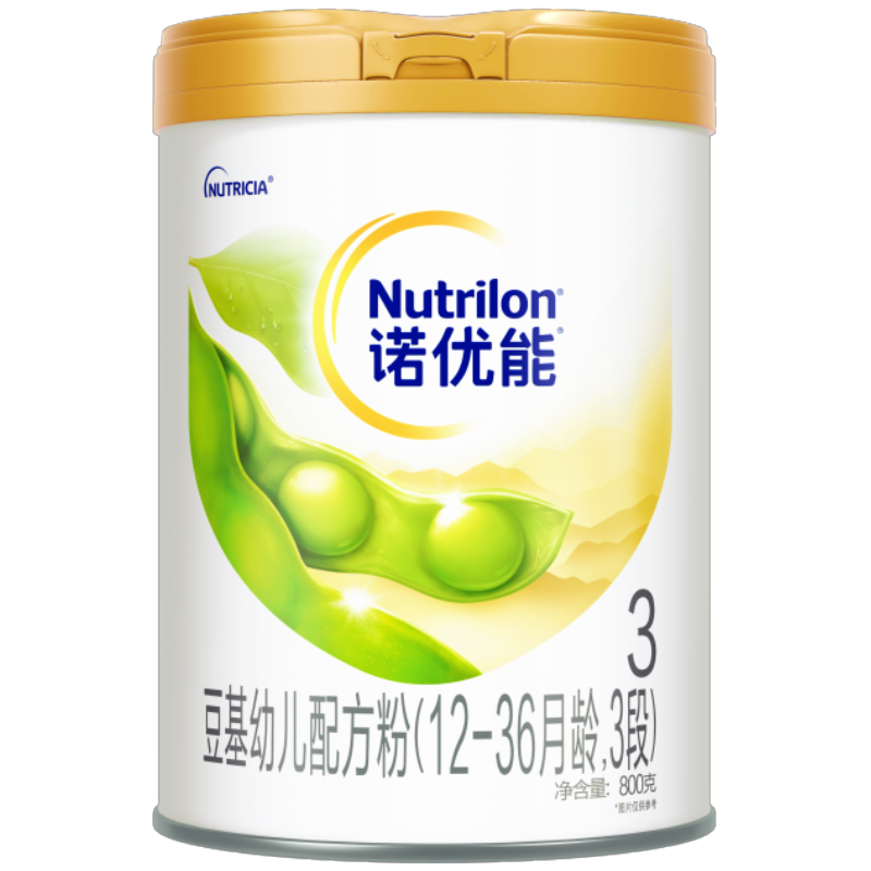 nutrilon官方旗舰店【外】诺优能原生植物蛋白幼儿配方粉  豆基 3段奶粉800g3