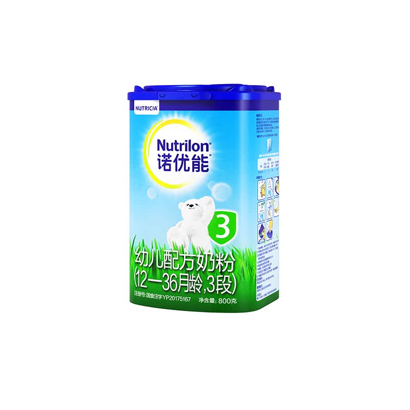 nutrilon官方旗舰店Nutrilon诺优能奶粉3段幼儿配方1罐800g牛奶粉牛栏进口3