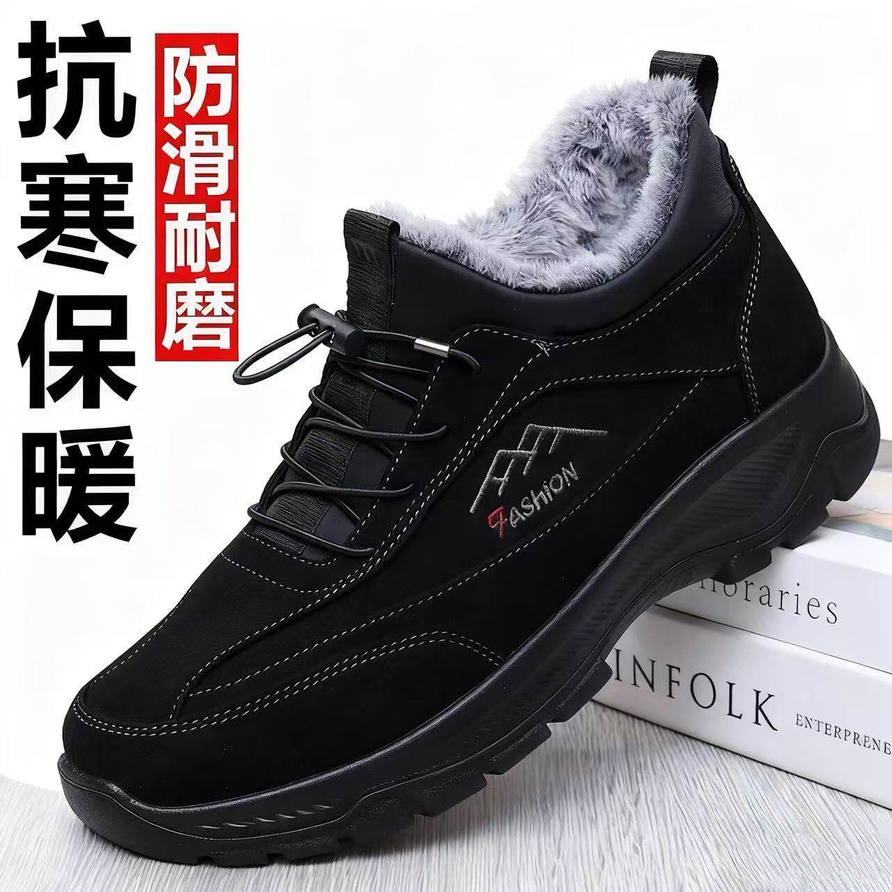 冬季男鞋老北京布鞋中老年人棉鞋加绒加厚保暖高帮鞋男棉靴老人鞋,淘宝优惠券,粉丝福利购,淘宝优惠卷