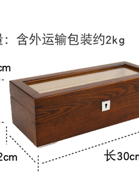 首饰盒实木质双层饰品老榆木桌面