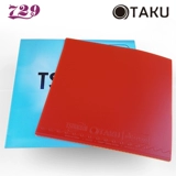 Отату -волновая настольная теннисная резиновая дуга кольцо обратное резиновое покрытие дружба 729 провинциальная команда 2 синяя губка модель