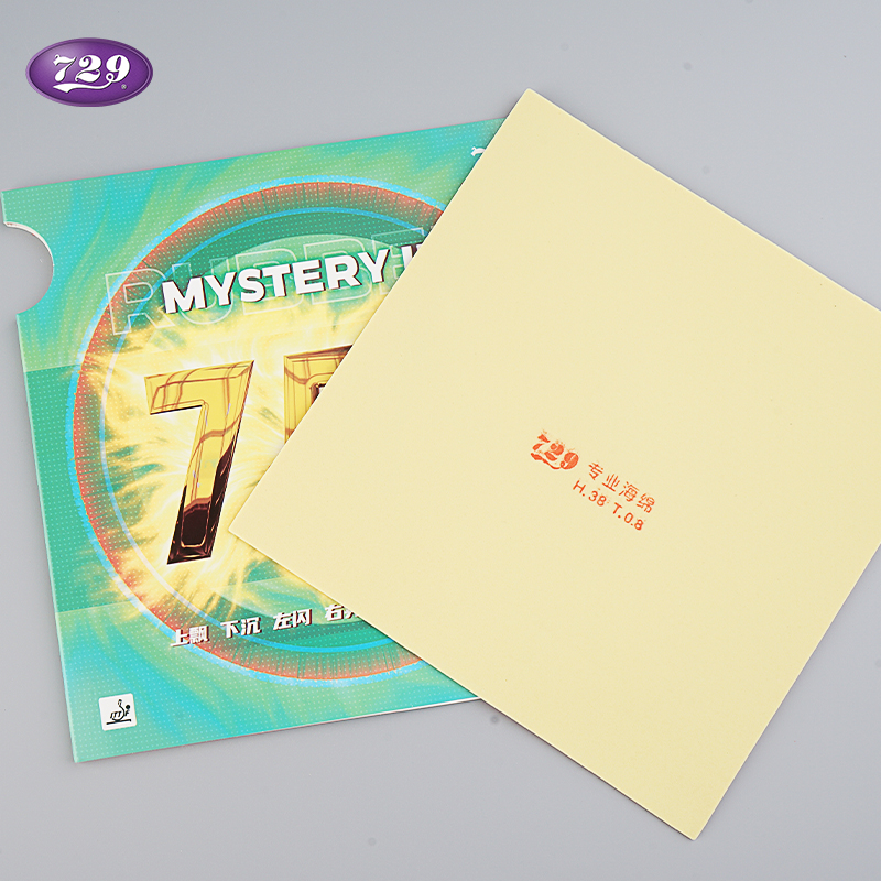 友谊729乒乓胶皮长胶 755套胶长胶 乒乓球拍套胶 底板套胶 单片装 - 图1