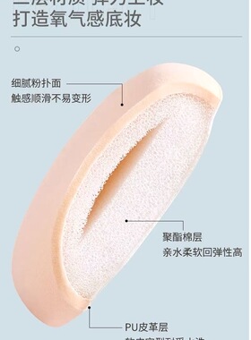 粉扑气垫超软粉底化妆师专用粉饼美妆蛋定妆海绵扑粉底扑美妆扑