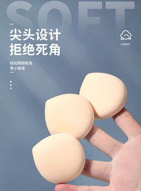 粉扑不吃粉干湿两用圆形海绵黄油粉扑化妆工具定妆粉扑