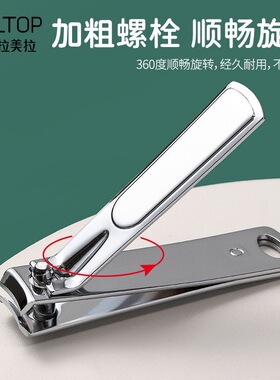 锋利耐用不锈钢指甲剪美甲工具指甲刀通用指甲钳C0179