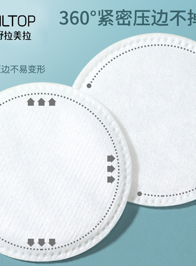 卸妆棉化妆棉厚款深层清洁一次性湿敷脸部卸妆棉片【2包】100片