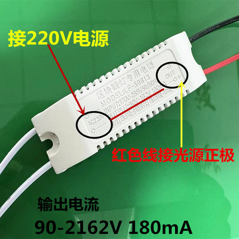 led区块链灯漫反射灯条广告灯箱led灯条软膜天花光源 led灯片模组,淘宝优惠券,粉丝福利购,淘宝优惠卷