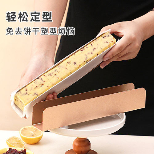 U形饼干模具加厚不粘长条家用做蔓越莓曲奇定型器家商用烘焙工具 - 图0
