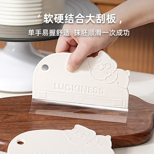奶油软刮板蛋糕抹面专用神器透明软刮片方形刮刀抹平器烘焙工具刀 - 图0