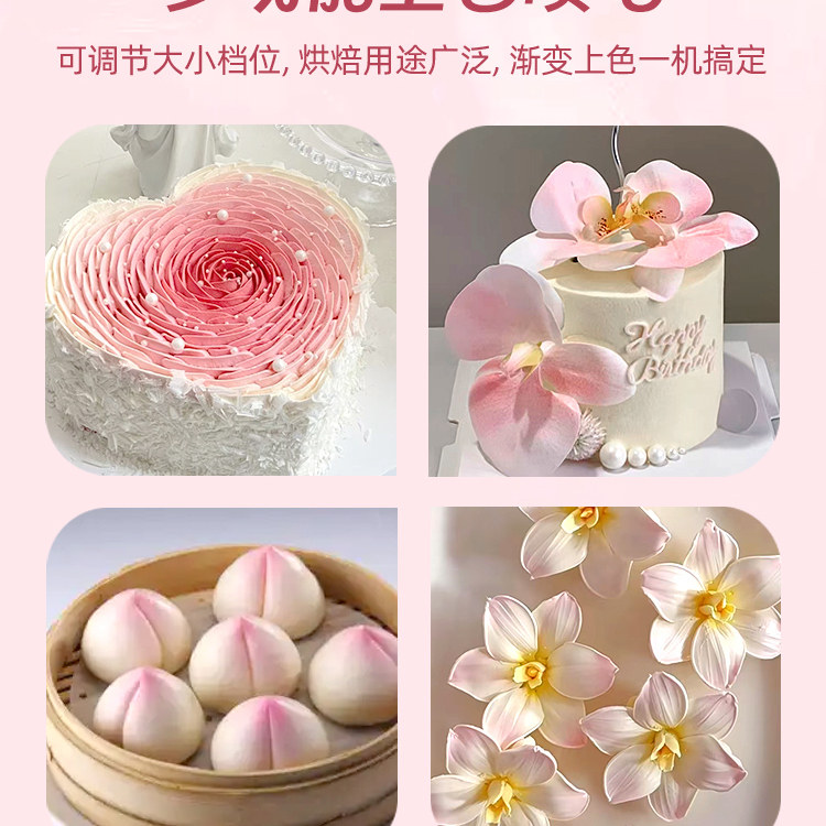 喷笔枪电动无线蛋糕上色烘焙喷砂枪手持寿桃颜料美甲补水喷花商用,淘宝优惠券,粉丝福利购,淘宝优惠卷