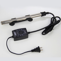 FISH TANK STAINLESS STEEL HEATING ROD EXPLOSION PROTECTION AUTOMATIC THERMOSTATIC STICK AQUARIUM UGLI CYLINDER EXTERNAL CONTROL WARMED HEATER