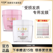 High Con Hair Film Rose Essential Oils Repair Hair Dry Withering And Damaged Care Flexo Improves Hair Care Vegan Women