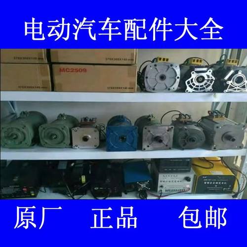 盛昊征途配件前保险杠闭锁器点火开关充电盖倒车镜后视镜机盖轮眉 - 图0