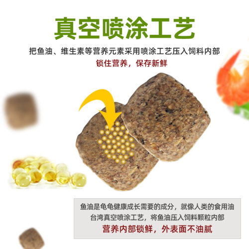 龟粮鳄龟饲料杂佛鳄鱼龟专用乌龟粮小幼龟大鳄龟食物纯佛鳄龟粮 - 图3