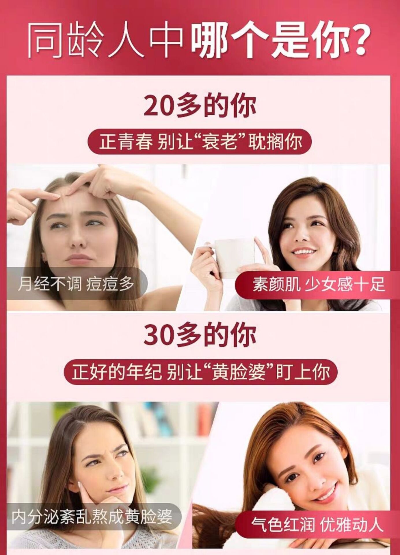 康恩贝血红素铁搭女人补气食品不含调理女性血气头晕养血女气虚