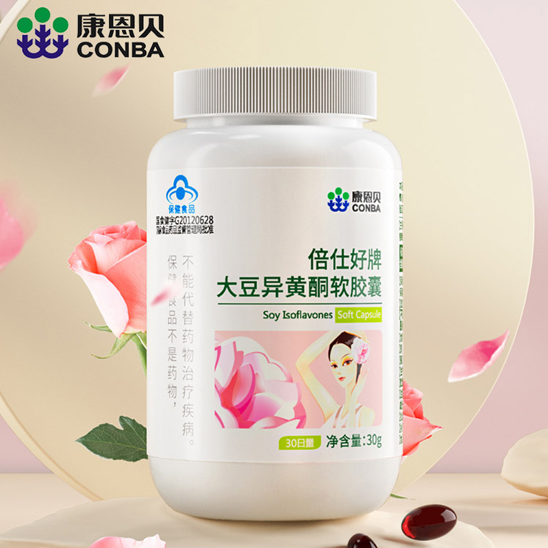 【值!共发6瓶】康恩贝大豆360软胶囊 乐金宵保健品其他膳食营养补充剂