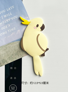 创意鹦鹉冰箱贴挂钩多功能个性