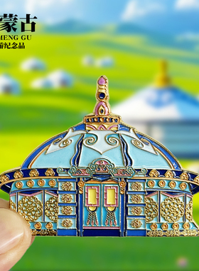 【内蒙古朋友圈滑动款】内蒙古文创金属冰箱贴城市旅游纪念品磁贴