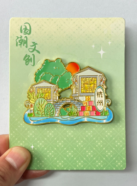 杭州灵隐寺冰箱贴旅游纪念品