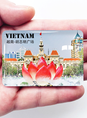 越南旅游景点冰箱贴下龙湾