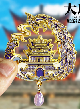 大理三层可转动金属冰箱贴美食景点打卡纪念品收藏伴手礼福来运转