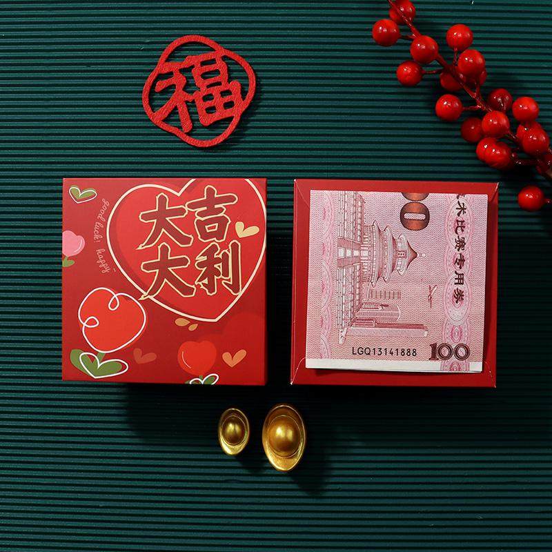 方形小红包通用大吉大利创意过新年好红包袋个性回礼小清新利是封,淘宝优惠券,粉丝福利购,淘宝优惠卷