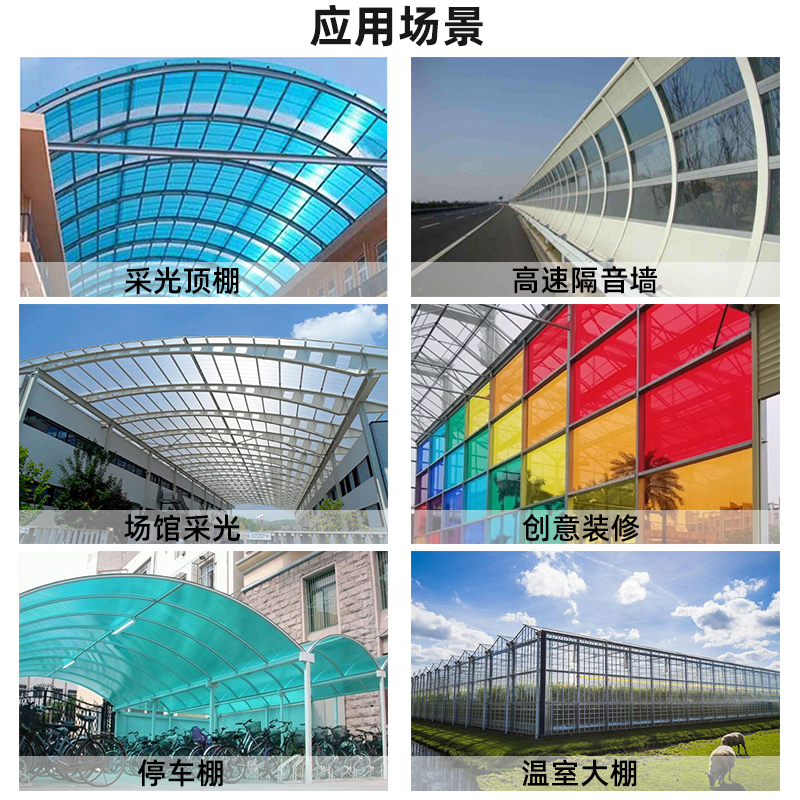 PC阳光板透明加厚耐力板温室大棚雨棚板材户外遮阳棚中空蜂窝板,淘宝优惠券,粉丝福利购,淘宝优惠卷