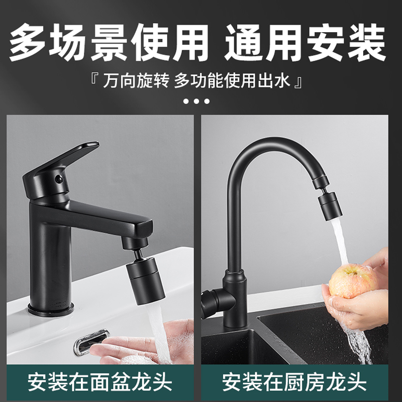 水龙头防溅起泡器菜盆水龙头万向防溅洗漱神器可旋转花洒水嘴家用,淘宝优惠券,粉丝福利购,淘宝优惠卷