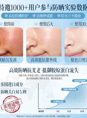 防晒霜正品50倍防紫外线喷雾女男生专用面部美白隔离防晒乳