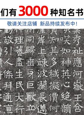 古代名家书法复制拓片北齐高淯墓志碑拓艺术微喷仿古字画装饰画