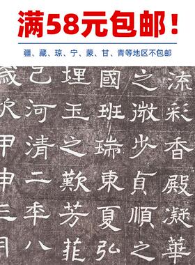 古代书法复制北齐乐陵王妃斛律氏墓志拓片碑帖微喷教学临摹装饰画