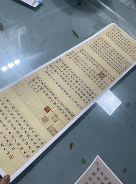 文征明小楷琴赋 古代名家楷书硬笔字帖书法册页高清复制 不完整版