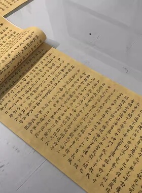 王宠 临王羲之 黄庭经 小楷乐毅论 楷书字帖临摹绢布艺术微喷装饰