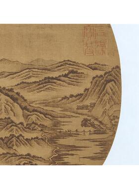 名画复制品宋画小品郑虔峻岭溪桥图山水画国画艺术微喷临摹装饰画