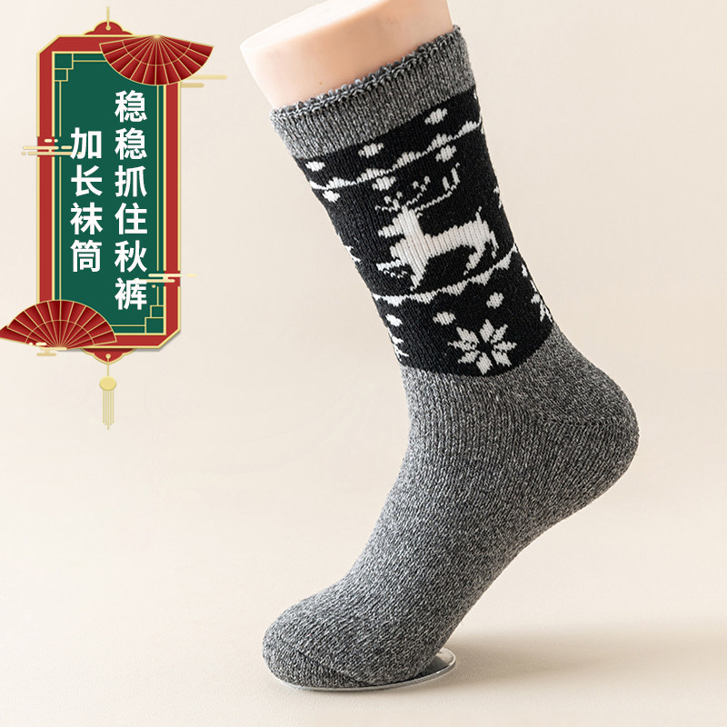 巨厚97克加绒羊毛袜子保暖男士长筒袜鹿图案圣诞袜超厚护腿袜外贸,淘宝优惠券,粉丝福利购,淘宝优惠卷