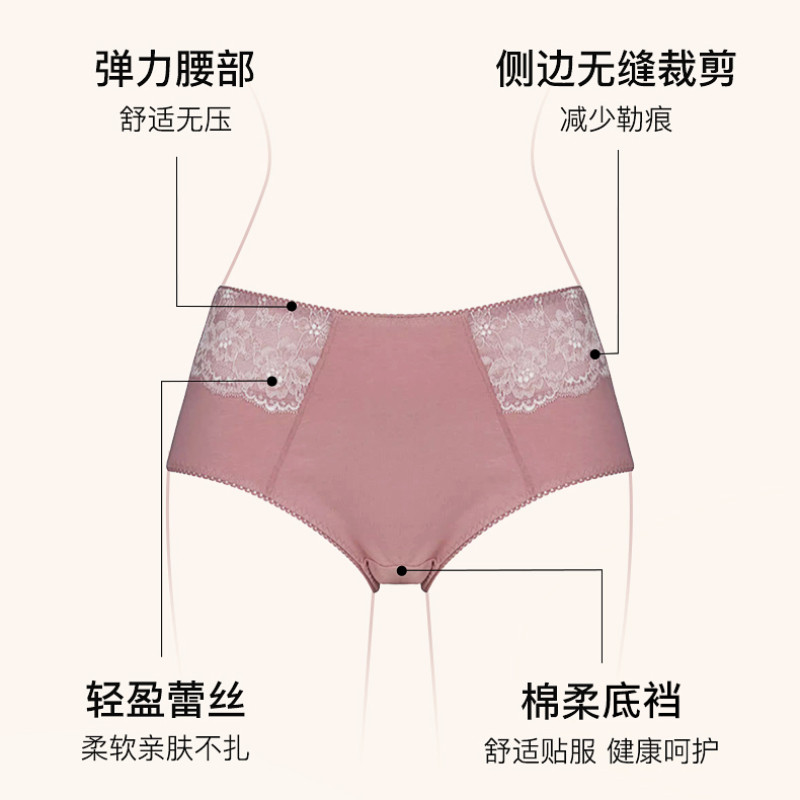 古今专柜内裤 女士蕾丝氨棉小裤高腰包臀透气三角内裤,淘宝优惠券,粉丝福利购,淘宝优惠卷