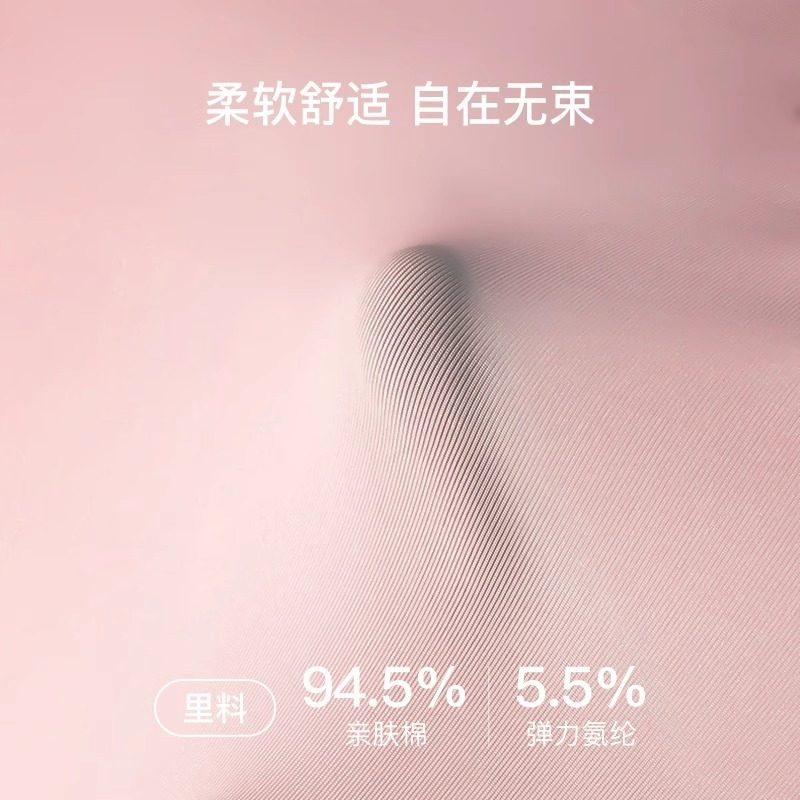 古今专柜内裤 女士蕾丝氨棉小裤高腰包臀透气三角内裤,淘宝优惠券,粉丝福利购,淘宝优惠卷