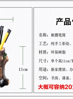 小摆件学习用品笔筒卡通个性