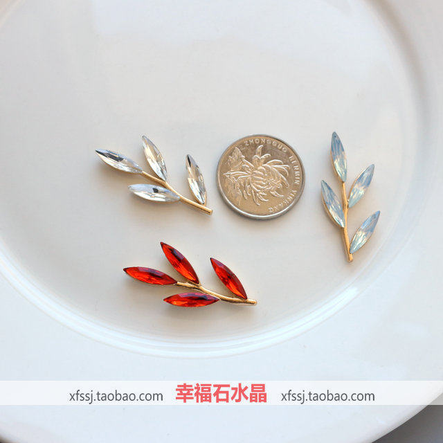 diy饰品配件 古风新娘头饰皇冠  手工制作团扇材料合金长水晶树叶,淘宝优惠券,粉丝福利购,淘宝优惠卷