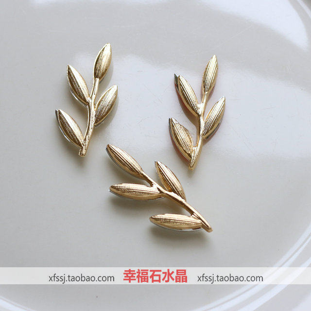 diy饰品配件 古风新娘头饰皇冠  手工制作团扇材料合金长水晶树叶,淘宝优惠券,粉丝福利购,淘宝优惠卷