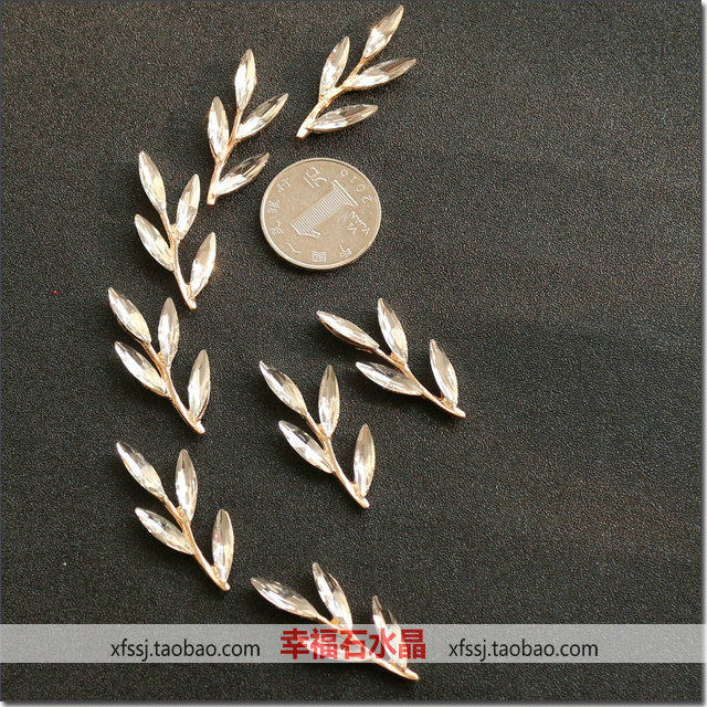 diy饰品配件 古风新娘头饰皇冠  手工制作团扇材料合金长水晶树叶,淘宝优惠券,粉丝福利购,淘宝优惠卷