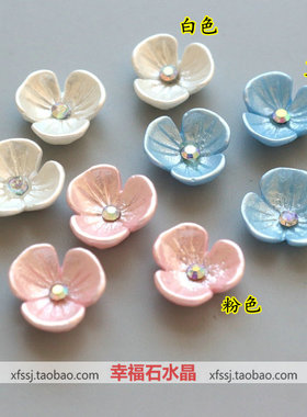 饰品配件diy仿贝壳花古风步摇