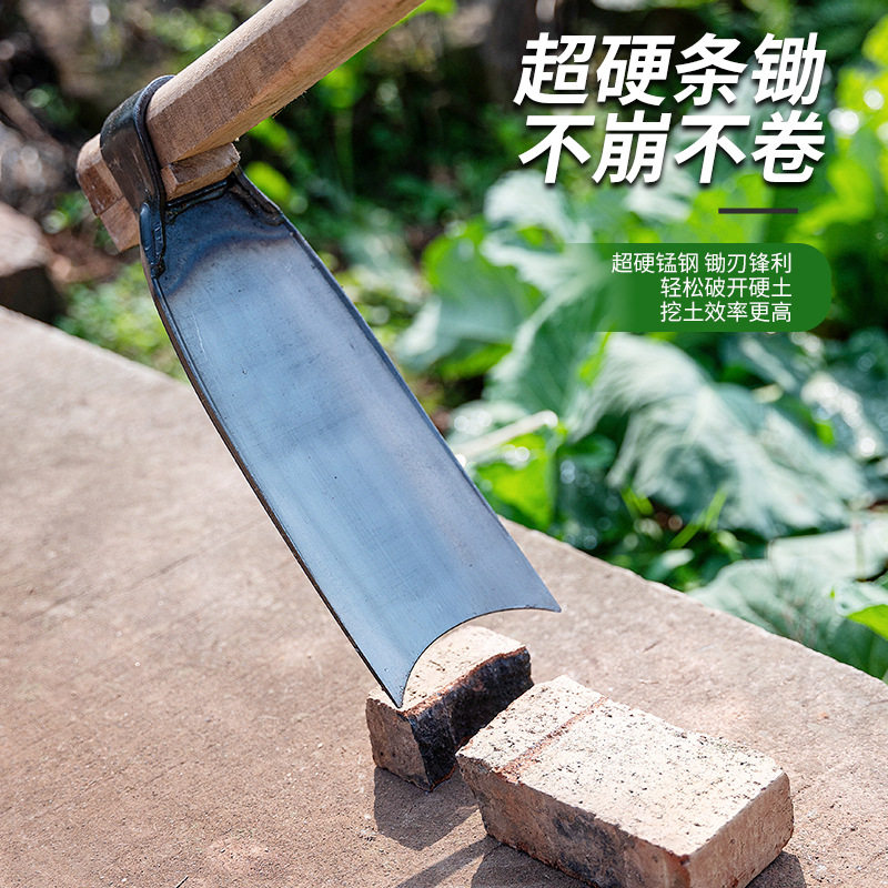 加厚锰钢条锄开山挖笋锄头除草松土家用农用宽板锄条码子锄,淘宝优惠券,粉丝福利购,淘宝优惠卷