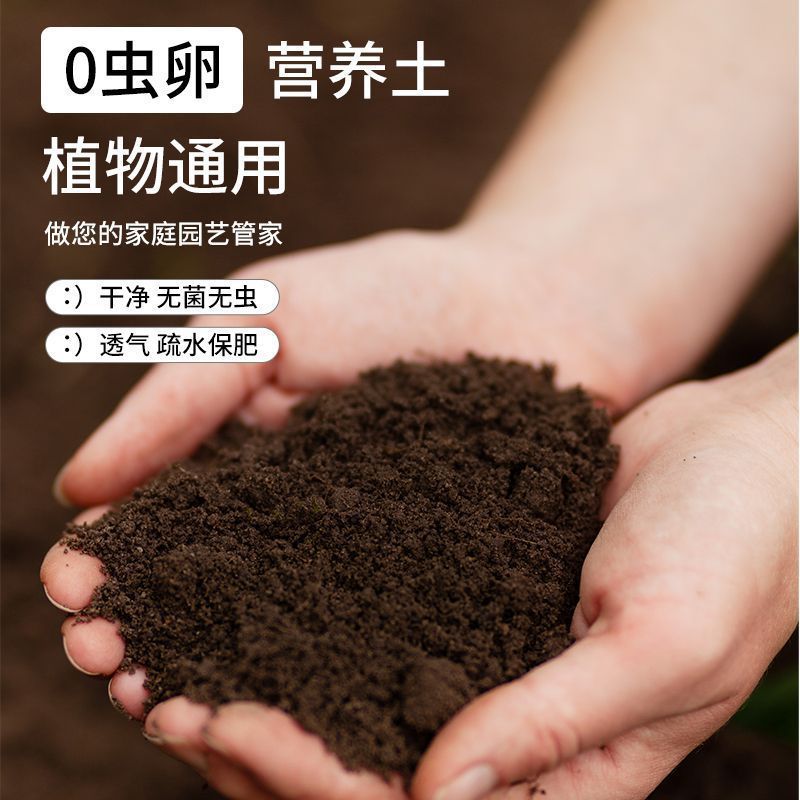 蓝莓土盆栽种植蓝莓土酸性土泥炭土壤通用营养土花果花肥 - 图1