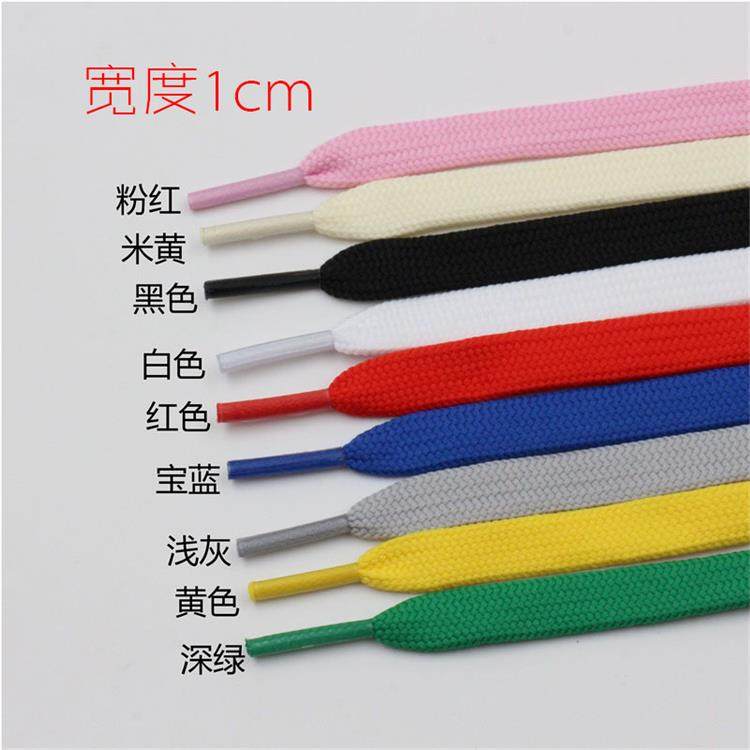 扁平鞋带适配贝壳头史密斯男女帆布鞋休闲运动皮板鞋黑白红灰色,淘宝优惠券,粉丝福利购,淘宝优惠卷